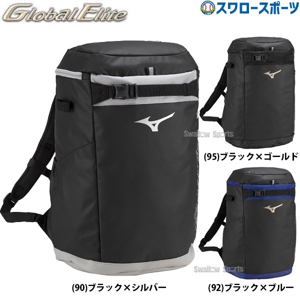 野球 ミズノ 限定 GEバックパックJr グローバルエリート リュック 1FJDB950 MIZUNO 野球用品 スワロースポーツ