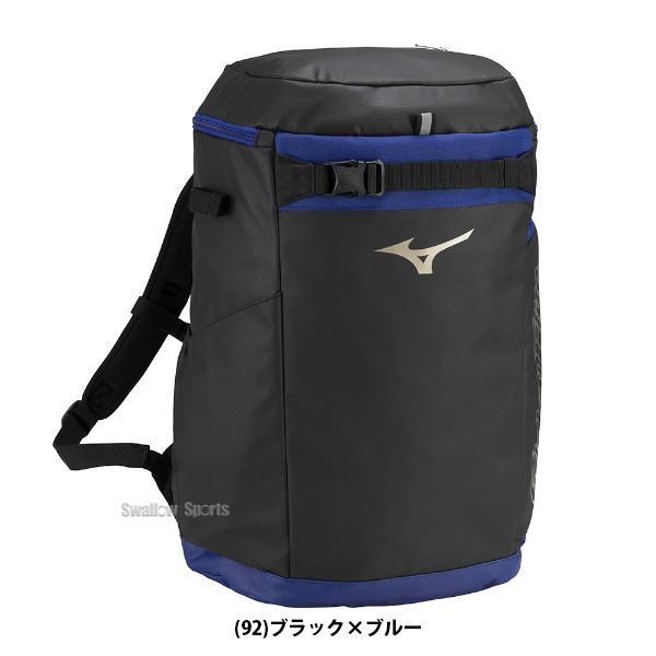 野球 ミズノ 限定 GEバックパックJr グローバルエリート リュック 1FJDB950 MIZUNO 野球用品 スワロースポーツ