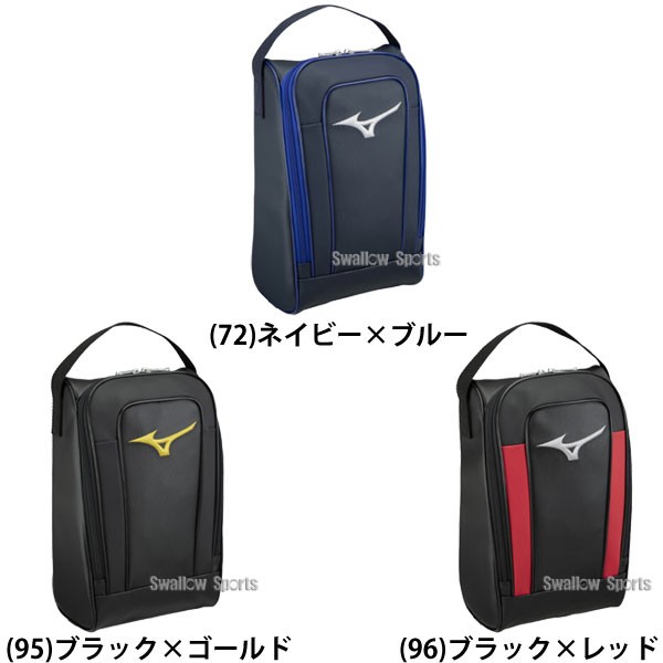 即日出荷 ミズノ バッグ ケース シューズケース 合成皮革 1fjk Mizuno 野球用品専門店 スワロースポーツ 激安特価品 品揃え豊富