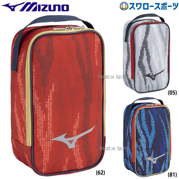 野球 ミズノ 限定 シューズケース 1FJKB826 MIZUNO 野球用品 スワロースポーツ