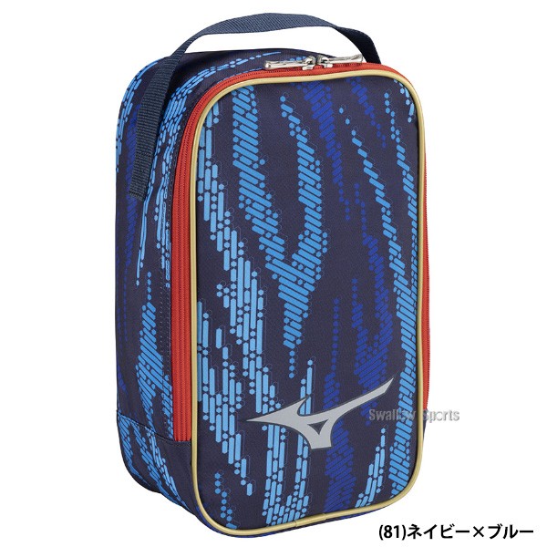 野球 ミズノ 限定 シューズケース 1FJKB826 MIZUNO 野球用品 スワロースポーツ