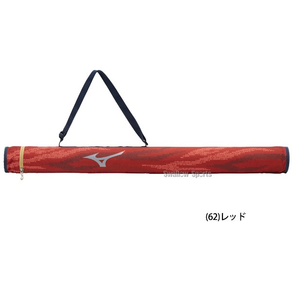 野球 ミズノ 限定 バッグ バットケース1本入れ 1FJTB825 MIZUNO 野球用品 スワロースポーツ