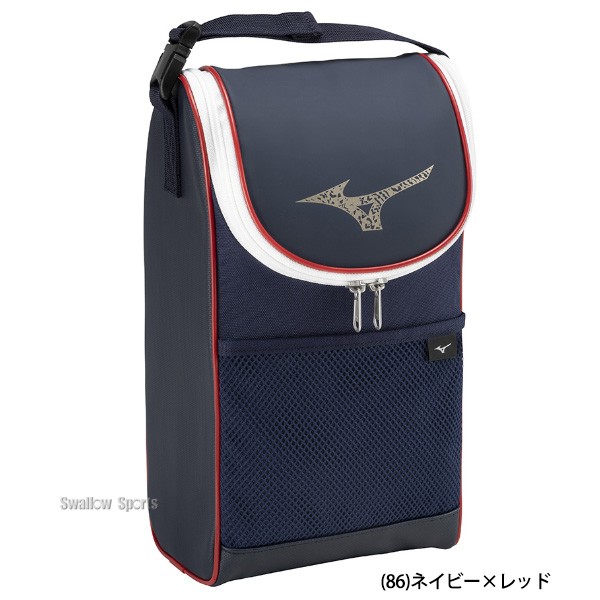 野球 ミズノ 限定 バッグ マルチシューズケース 1FJYB822 MIZUNO 野球用品 スワロースポーツ