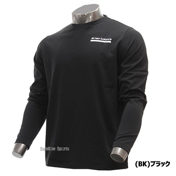 野球 ニューバランス ウェア ウエア Tenacity ロングスリーブポリTシャツ Tシャツ 長袖 AMT33076 newbalance