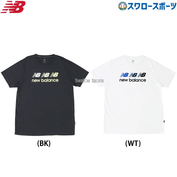 野球 ニューバランス ウエア ウェア パフォーマンスグラフィック ショートスリーブ Tシャツ トリプルロゴ 半袖 丸首 AMT41001 newbalance 野球用品 スワロースポーツ