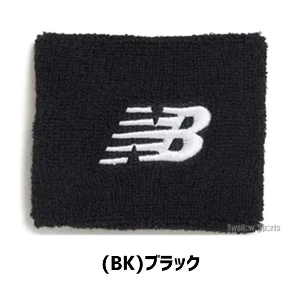 【大谷翔平着用メーカー】野球 ニューバランス リストバンド アクセサリー JAOP9709 new balance