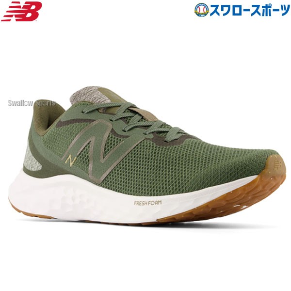 New Balance(ニューバランス) サイズ:29.0cm MARISRH4 ローカット