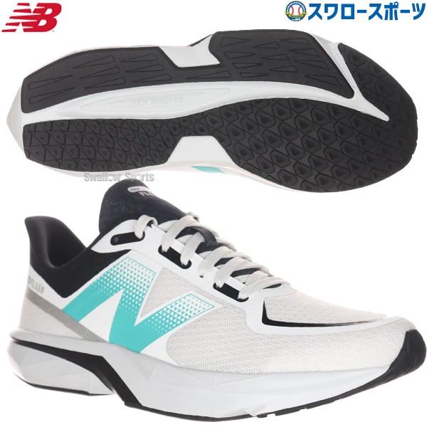 野球 ニューバランス シューズ ダイナソフト フラッシュ DynaSoft Flash v7 ランニング アップシューズ MFLSHWB7 NB New Balance 野球用品 スワロースポーツ 