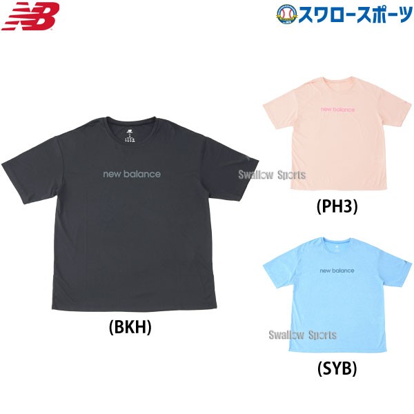 野球 ニューバランス ウエア ウェア Hyper Density オーバーサイズ ショートスリーブ Tシャツ 半袖 丸首 WT41140 newbalance 野球用品 スワロースポーツ