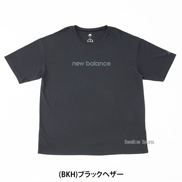 野球 ニューバランス ウエア ウェア Hyper Density オーバーサイズ ショートスリーブ Tシャツ 半袖 丸首 WT41140 newbalance 野球用品 スワロースポーツ