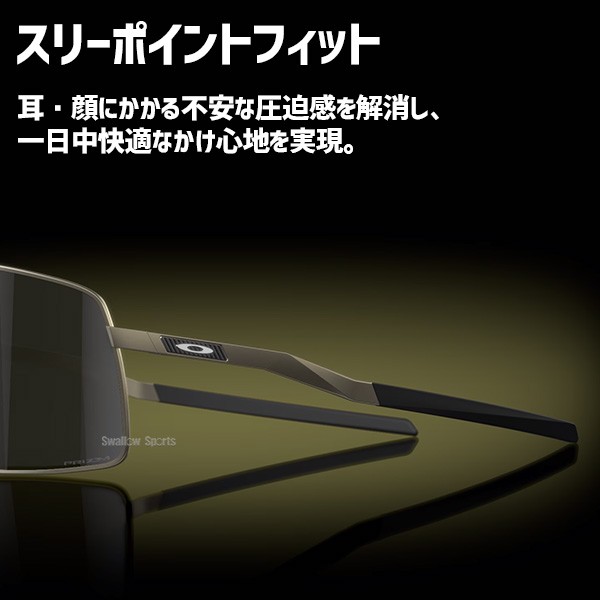 【9/7 ポイント7倍】 野球 オークリー サングラス SUTRO TI 601301 OAKLEY 野球用品 スワロースポーツ