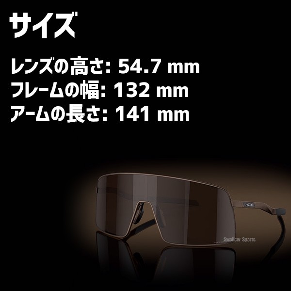 【9/7 ポイント7倍】 野球 オークリー サングラス SUTRO TI 601303 OAKLEY 野球用品 スワロースポーツ