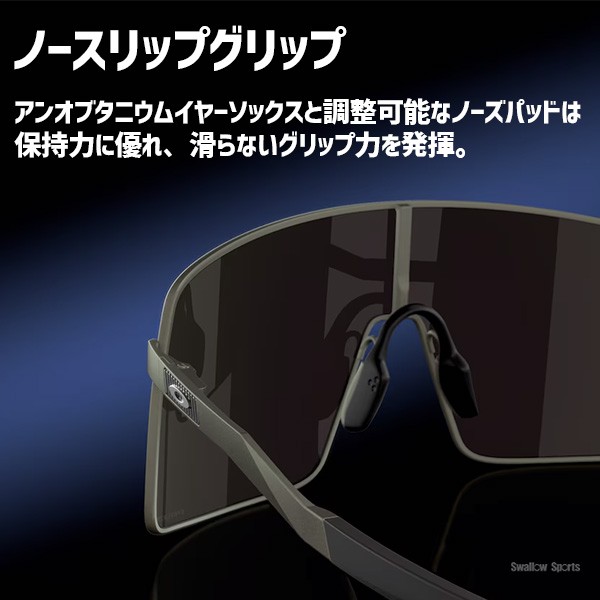 【9/7 ポイント7倍】 野球 オークリー サングラス SUTRO TI 601304 OAKLEY 野球用品 スワロースポーツ