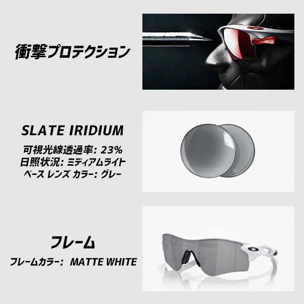 【9/7 ポイント7倍】 野球 オークリー サングラス RADARLOCK PATH 920602 OAKLEY 野球用品 スワロースポーツ