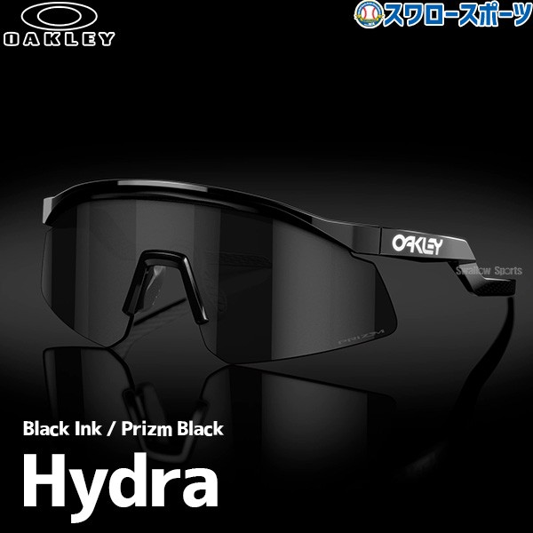 【9/7 ポイント7倍】 野球 オークリー サングラス HYDRA 922901 OAKLEY 野球用品 スワロースポーツ