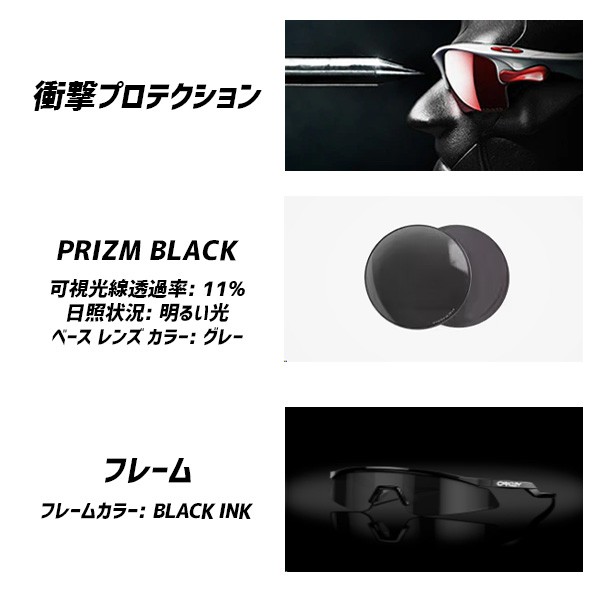 【9/7 ポイント7倍】 野球 オークリー サングラス HYDRA 922901 OAKLEY 野球用品 スワロースポーツ