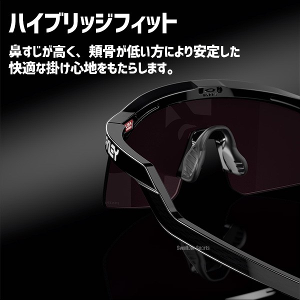 【9/7 ポイント7倍】 野球 オークリー サングラス HYDRA 922901 OAKLEY 野球用品 スワロースポーツ