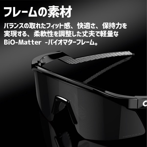 【9/7 ポイント7倍】 野球 オークリー サングラス HYDRA 922901 OAKLEY 野球用品 スワロースポーツ