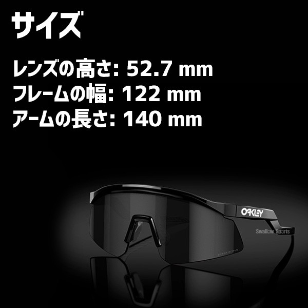 【9/7 ポイント7倍】 野球 オークリー サングラス HYDRA 922901 OAKLEY 野球用品 スワロースポーツ