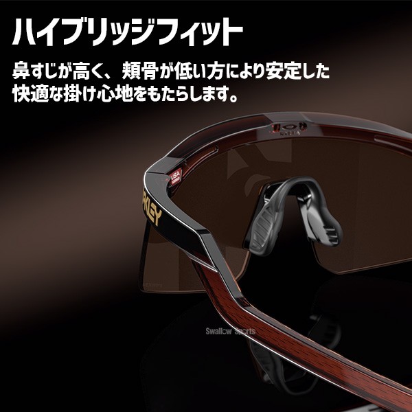 【9/7 ポイント7倍】 野球 オークリー サングラス HYDRA 922902 OAKLEY 野球用品 スワロースポーツ