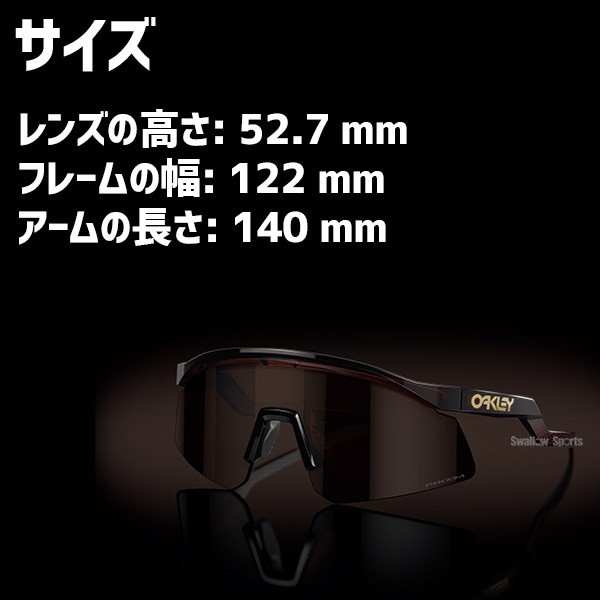 【9/7 ポイント7倍】 野球 オークリー サングラス HYDRA 922902 OAKLEY 野球用品 スワロースポーツ