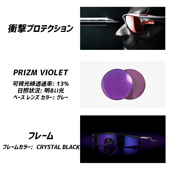 【9/7 ポイント7倍】 野球 オークリー サングラス HYDRA 922904 OAKLEY 野球用品 スワロースポーツ