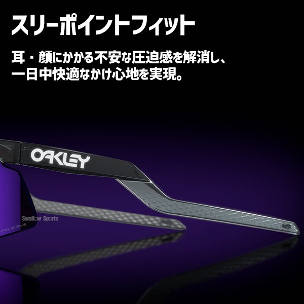 【9/7 ポイント7倍】 野球 オークリー サングラス HYDRA 922904 OAKLEY 野球用品 スワロースポーツ