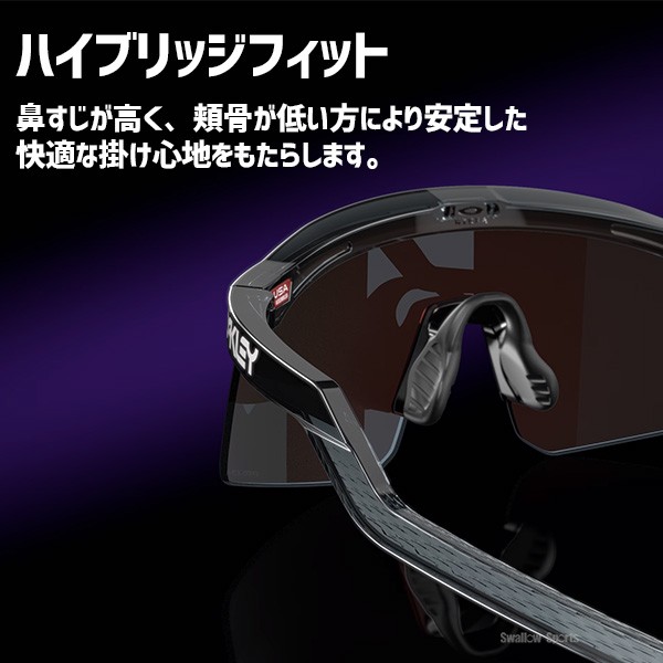 【9/7 ポイント7倍】 野球 オークリー サングラス HYDRA 922904 OAKLEY 野球用品 スワロースポーツ