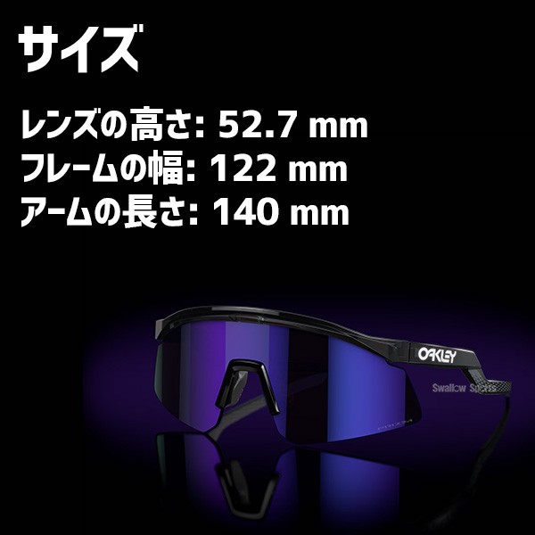 【9/7 ポイント7倍】 野球 オークリー サングラス HYDRA 922904 OAKLEY 野球用品 スワロースポーツ