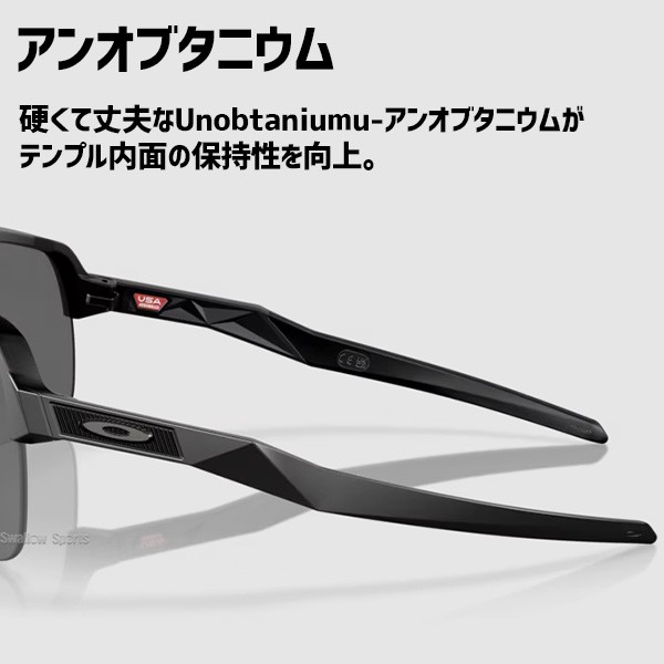 【9/7 ポイント7倍】 野球 オークリー サングラス SUTRO LITE  (A) 946303 OAKLEY 野球用品 スワロースポーツ