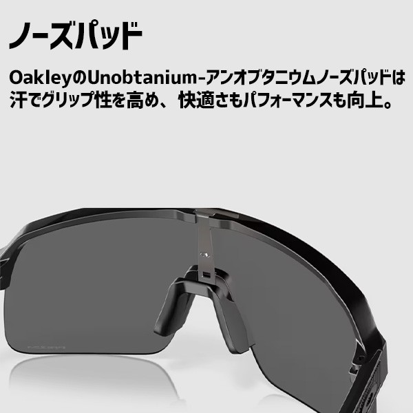 【9/7 ポイント7倍】 野球 オークリー サングラス SUTRO LITE  (A) 946303 OAKLEY 野球用品 スワロースポーツ