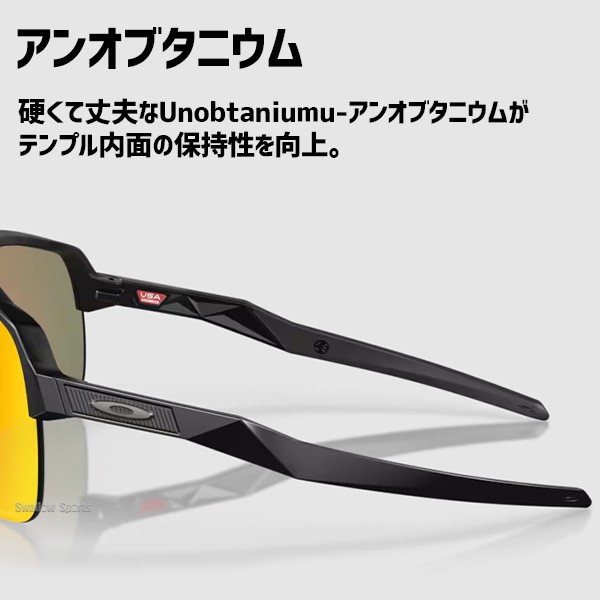 【9/7 ポイント7倍】 野球 オークリー サングラス SUTRO LITE  (A) 946310 OAKLEY 野球用品 スワロースポーツ