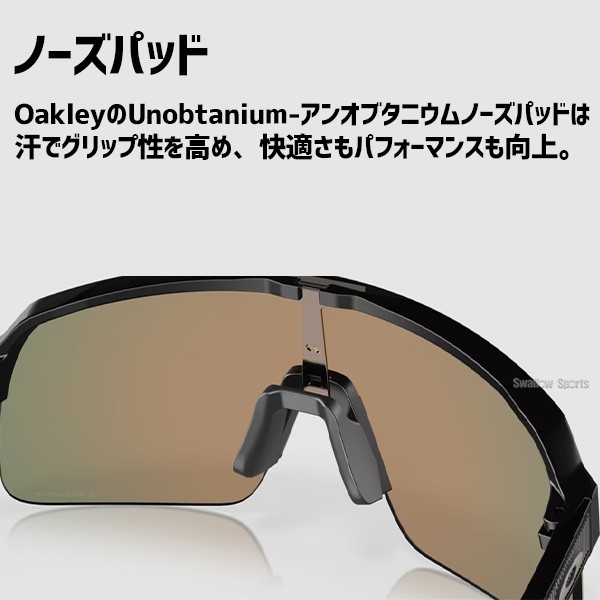 【9/7 ポイント7倍】 野球 オークリー サングラス SUTRO LITE  (A) 946310 OAKLEY 野球用品 スワロースポーツ