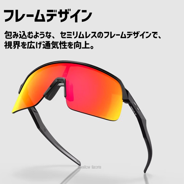 【9/7 ポイント7倍】 野球 オークリー サングラス SUTRO LITE  (A) 946310 OAKLEY 野球用品 スワロースポーツ