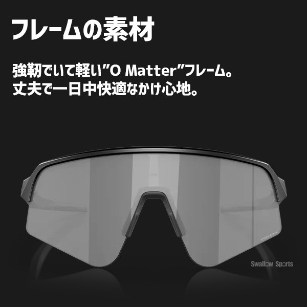 野球 オークリー サングラス SUTRO LITE SWEEP (A) 946503 OAKLEY 野球用品 スワロースポーツ