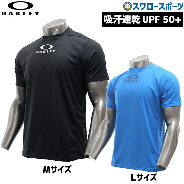 即日出荷 オークリー Oakley ウェア ウエア Tシャツ Enhance Ss Crew 11 0 Foa4022 野球用品 スワロースポーツ 野球用品専門店 スワロースポーツ 激安特価品 品揃え豊富