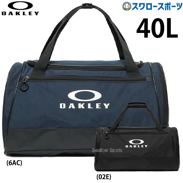 野球 オークリー バッグ ボストンバッグ ENHANCE BOSTON 8.0 FW 40L FOS901905 Oakley 野球用品 スワロースポーツ