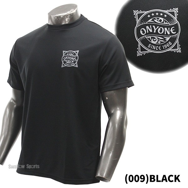 野球 オンヨネ ウェア ウエア Tシャツ ドライTシャツ DRY T-SHIRT 半袖 OKJ96991 ONYONE