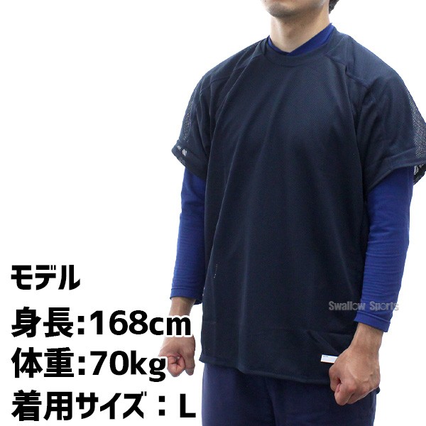 野球 オンヨネ ONYONE ウェア セカンダリー メッシュ Tシャツ OKJ97404