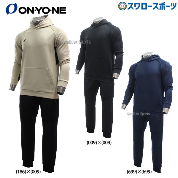 野球 オンヨネ ウエア 上下セット 上下 SWEAT BREAK スウェットブレイク パーカー パンツ OKJ95130 OKP95110 OKS95130