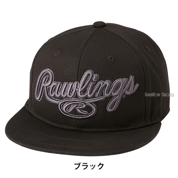 野球 ローリングス 6パネル フラットバイザー キャップ 帽子 AAC14S01 Rawlings