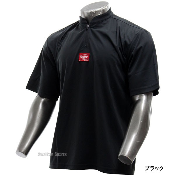 野球 ローリングス ウェア ウェア HYPRE FIELD ショートスリーブ ブレイヤー  ZIP Tシャツ 半袖 AOS12HF01ZS Rawlings