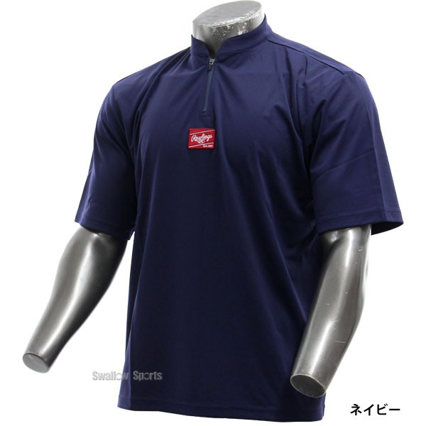 野球 ローリングス ウェア ウェア HYPRE FIELD ショートスリーブ ブレイヤー  ZIP Tシャツ 半袖 AOS12HF01ZS Rawlings