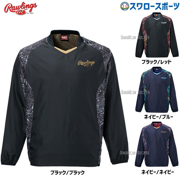 【9/27 ポイント7倍】 野球 ローリングス ウエア ウェア ブリザードジャケット 長袖 AOS13S03 RAWLINGS