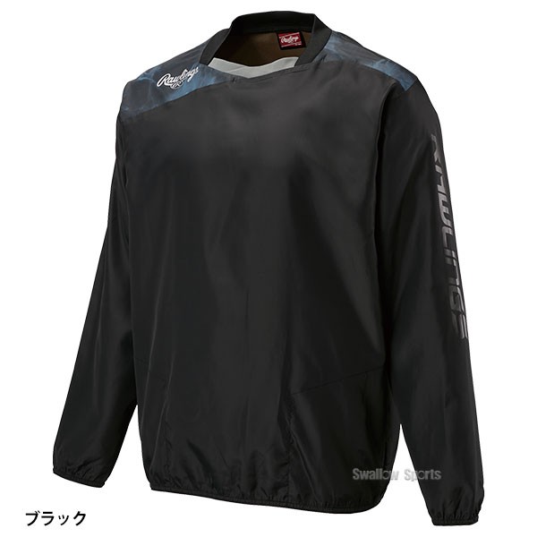 【9/7 ポイント7倍】 野球 ローリングス ウェア ウエア 長袖 ウインド ピステ AOS14S04 Rawlings 野球用品 スワロースポーツ