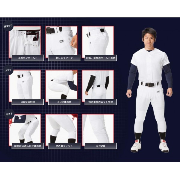 即日出荷】 ローリングス 野球 ユニフォームパンツ ズボン Rawlings 3D 俺のパワーパンツ ショートフィット APP10S01 - 野球用品専門店  スワロースポーツ | 激安特価品 品揃え豊富!