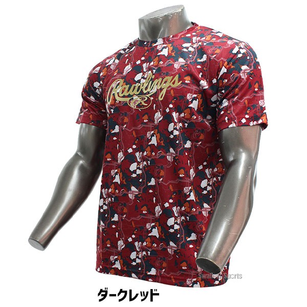 野球 ローリングス ウェア ウェア クラッシュザストーン NC Ｔシャツ 半袖 AST12S06NC Rawlings - 野球用品専門店  スワロースポーツ | 激安特価品 品揃え豊富!