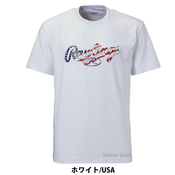 即日出荷】 ローリングス 超伸スクリプトロゴTシャツ 半袖 AST12S08 rawlings - 野球用品専門店 スワロースポーツ | 激安特価品  品揃え豊富!