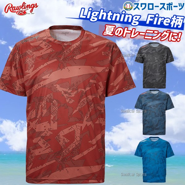 野球 ローリングス ウェア ウエア 半袖Tシャツ Lightning Fire