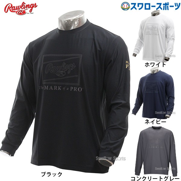 【9/14～17限定価格】 野球 ローリングス ウェア ウエア 長袖 パッチ ロゴ プリント 超伸 ロングスリーブTシャツ ロンティー AST14F03 Rawlings 野球用品 スワロースポーツ